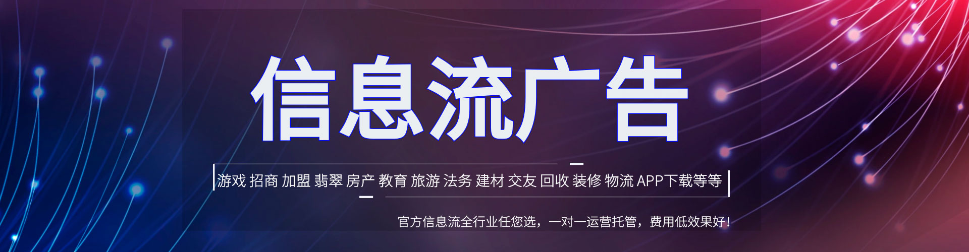 北塔竞价排名